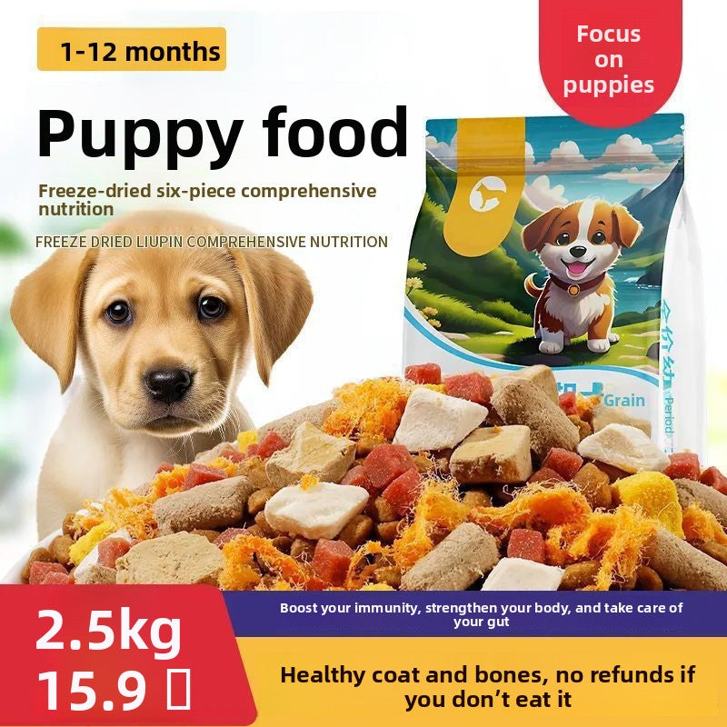 Puppy-Specific Dog Food Milk Cake Small Kibble for Small Breeds Teddy Puppy Food Golden Retriever Puppy Food Wholesale