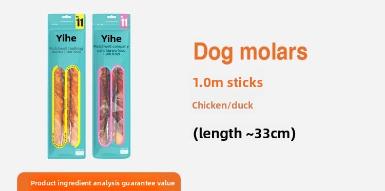 Dog Snacks Yihe 1.0m Stick Pet Snacks Large Dog Cowhide Ring Puppy Chicken Beef Chew Stick Dog