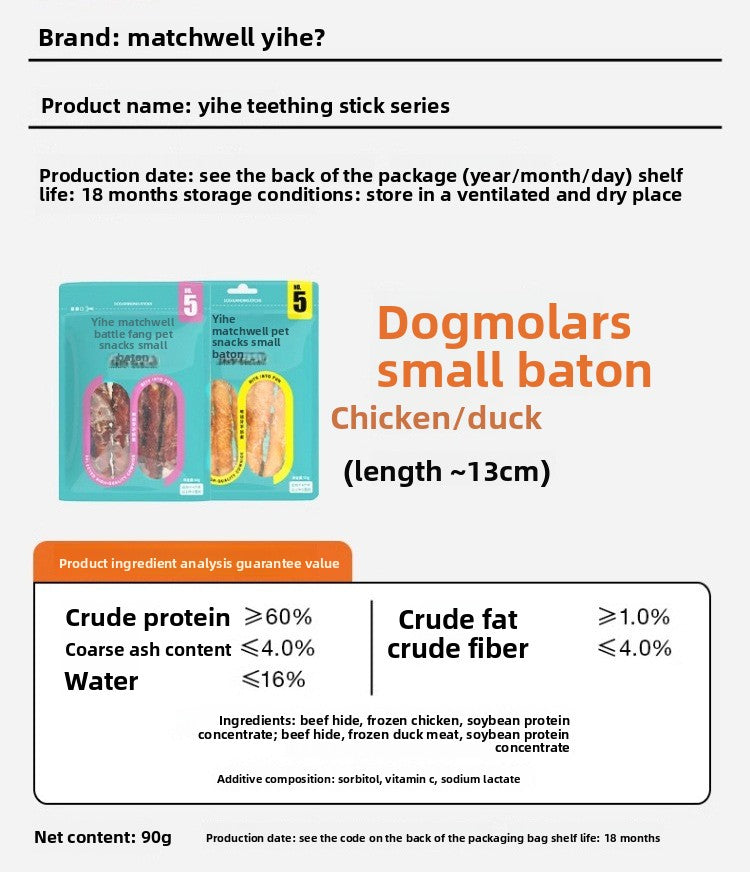 Dog Snacks Yihe 1.0m Stick Pet Snacks Large Dog Cowhide Ring Puppy Chicken Beef Chew Stick Dog