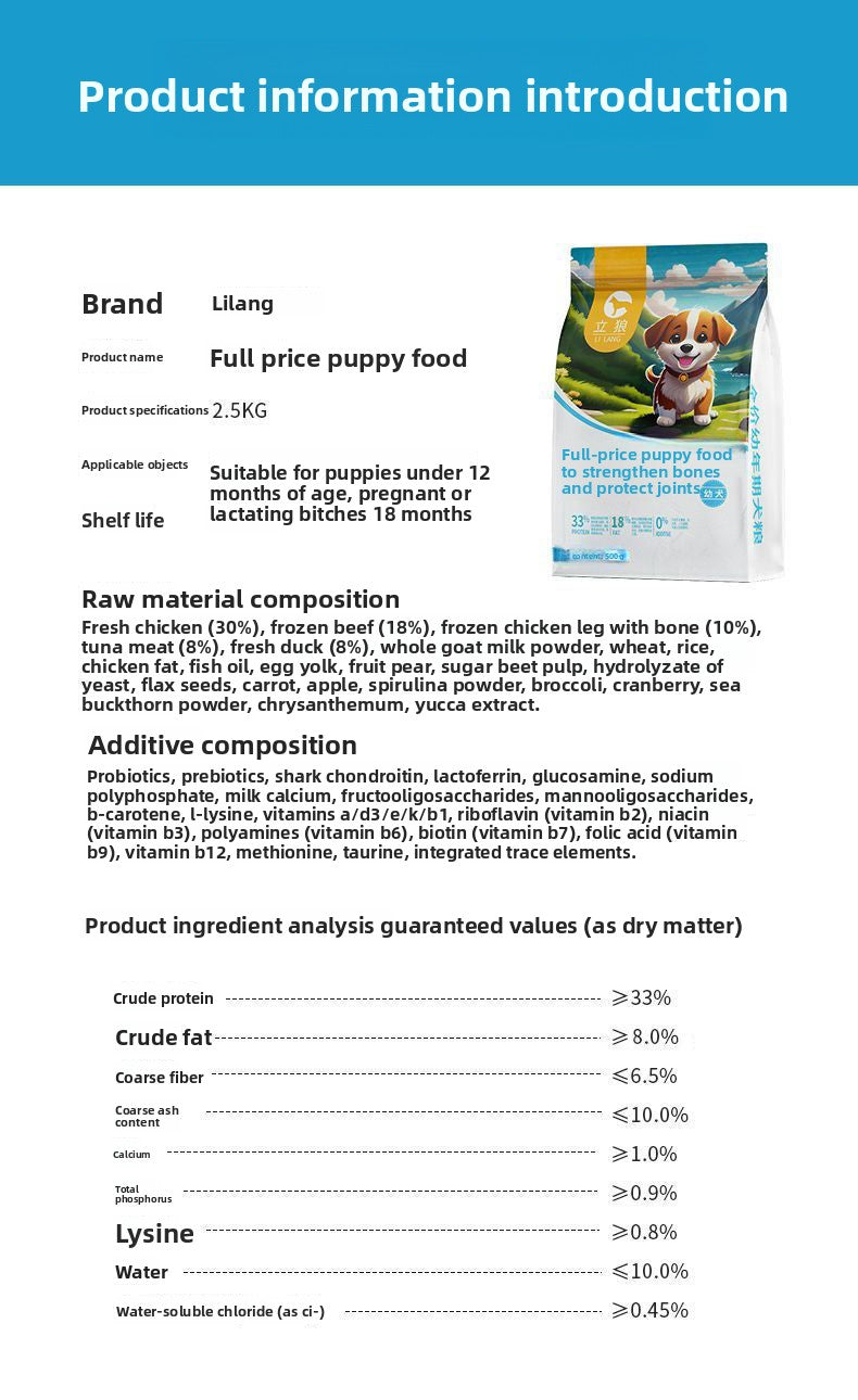 Puppy-Specific Dog Food Milk Cake Small Kibble for Small Breeds Teddy Puppy Food Golden Retriever Puppy Food Wholesale